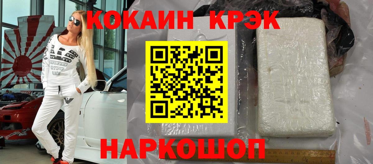Кокаин Перу  Вход с VPN  Ступино  хочу наркоту  Кокаин 98% 