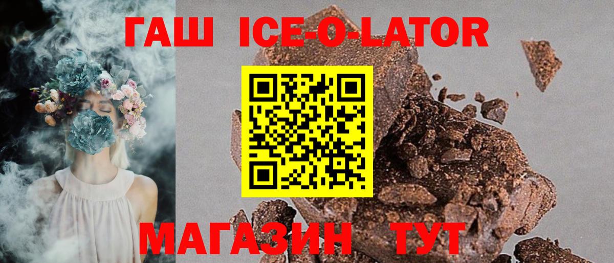 ГАШИШ  купить наркотики цена  Вход с VPN  Ступино  ГАШИШ hashish  ГАШ убойный 