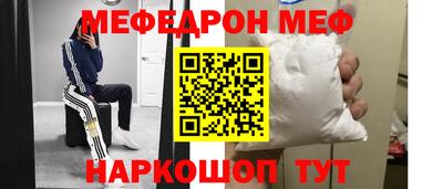 трава Кумертау