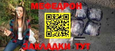 прущие крисы Кулебаки