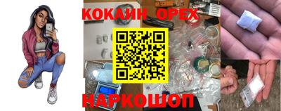 трава Кумертау