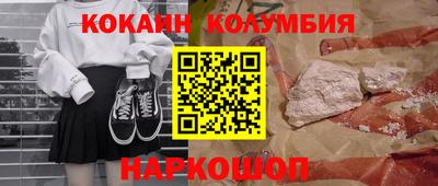 прущие крисы Кулебаки