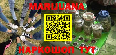 трава Кумертау