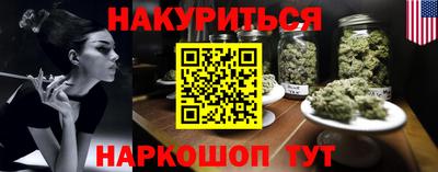 трава Кумертау