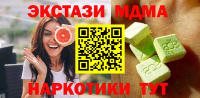 дживик Кунгур