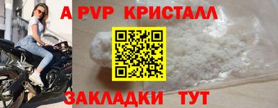 трава Кумертау