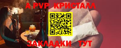 трава Кумертау