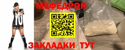 прущие крисы Кулебаки
