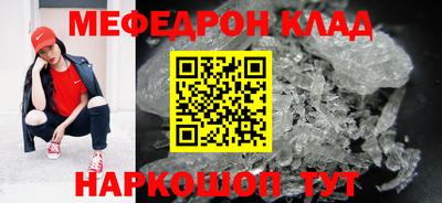 трава Кумертау