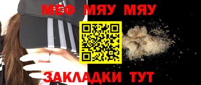трава Кумертау
