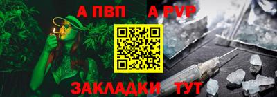 дживик Кунгур