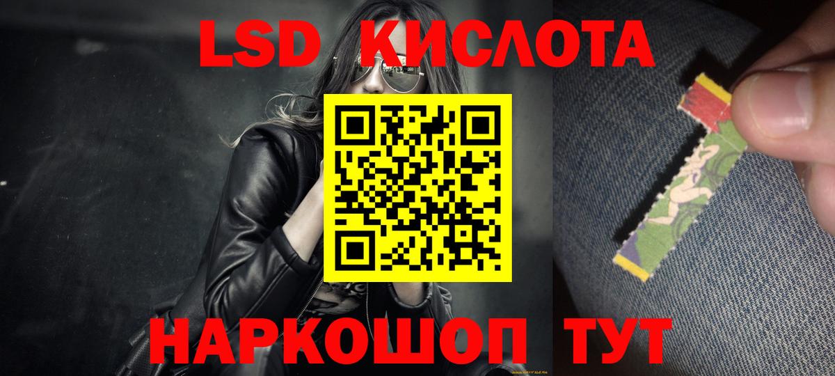 ЛСД экстази ecstasy Ступино
