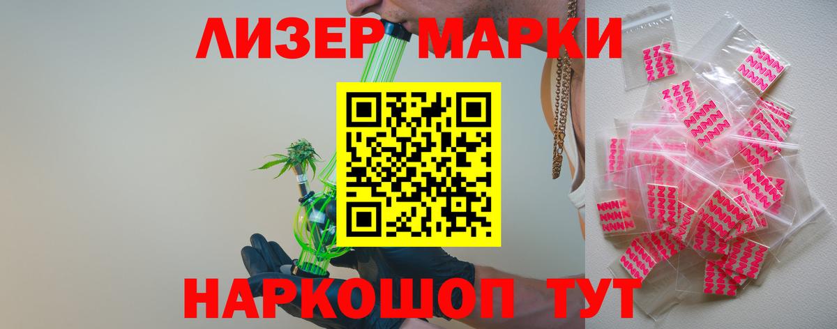 Лсд 25 экстази ecstasy  ОМГ ОМГ ссылки  Вход с VPN  Ступино  ЛСД экстази кислота 