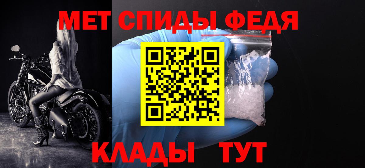 Ступино  Первитин кристалл  Первитин кристалл  Вход с VPN 