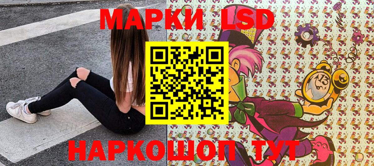 Марки 25I-NBOMe  Марки N-bome 1,8мг  Вход с VPN  Ступино 