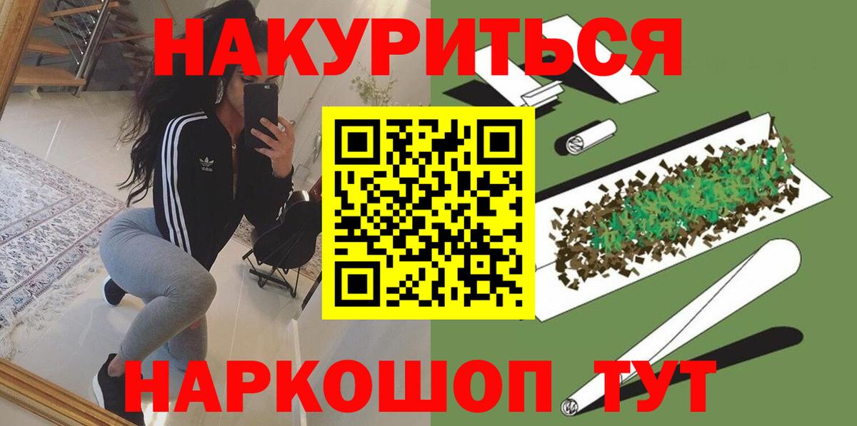 Ступино  Бошки Шишки THC 21%  Вход с VPN  МАРИХУАНА конопля  МАРИХУАНА OG Kush 