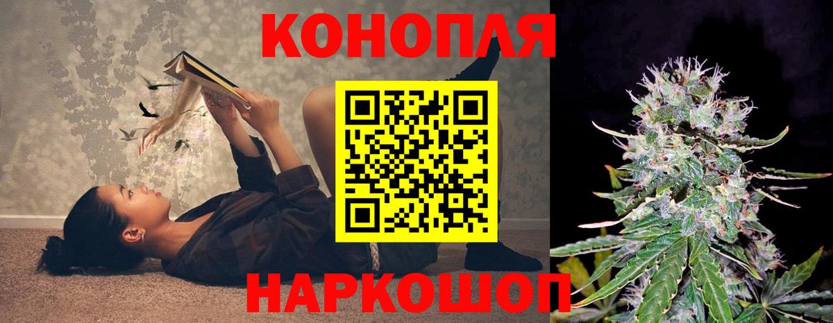 Бошки Шишки THC 21% Ступино